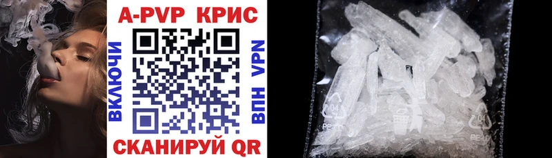 Наркотические вещества Зеленогорск COCAIN A-PVP Галлюциногенные грибы Меф Кетамин ГАШИШ
