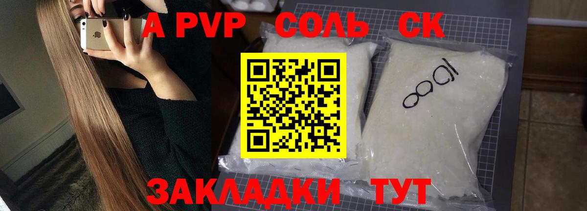 Плюхи  Меф  Гашик  Cocaine  Магазин наркотиков  Мед  Зеленогорск  Вход с VPN  Бошки Шишки 
