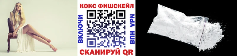 COCAIN Columbia  блэк спрут ТОР  Зеленогорск 