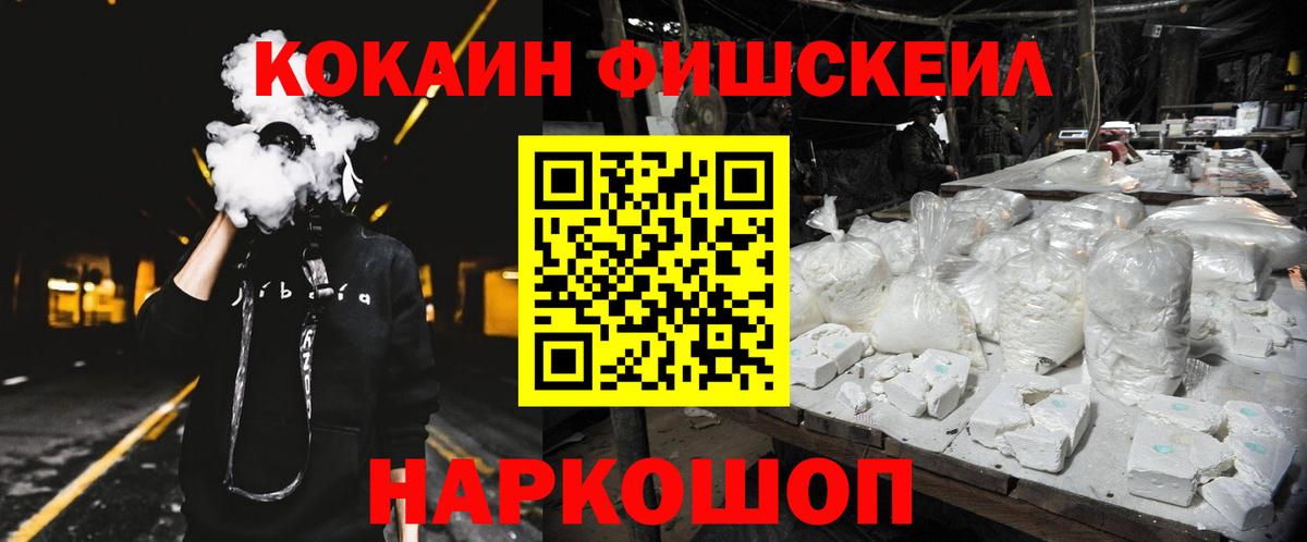 Зеленогорск  COCAIN  Вход с VPN  ГАШ  Канабис  Меф  