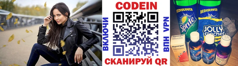 гидра рабочий сайт  Зеленогорск  сайты даркнета формула  Codein напиток Lean (лин) 
