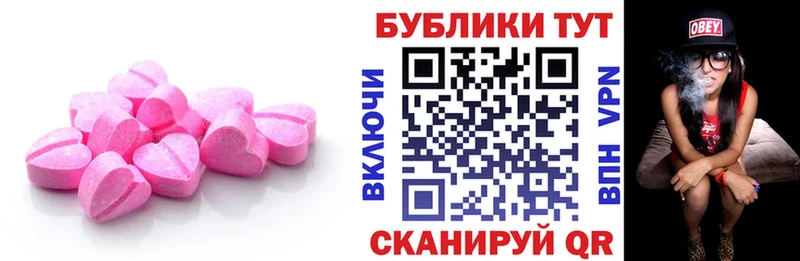 купить сайты Зеленогорск Экстази Punisher