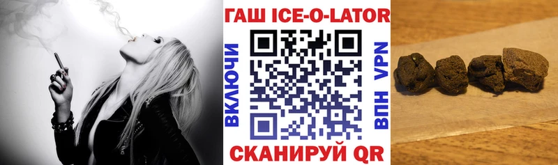 ГАШ индика сатива  Зеленогорск 