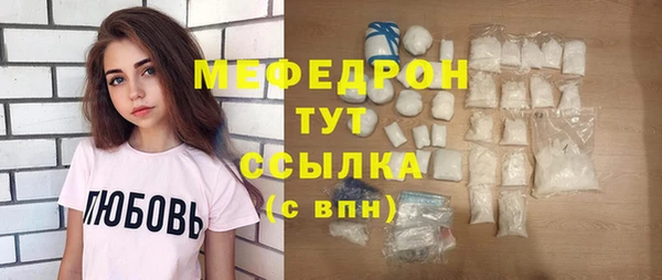 MDMA Premium VHQ Нягань