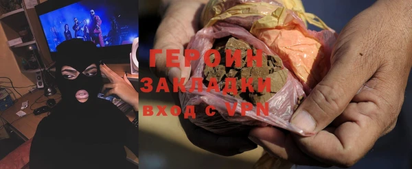 мет Новодвинск