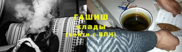 кристаллы Новозыбков