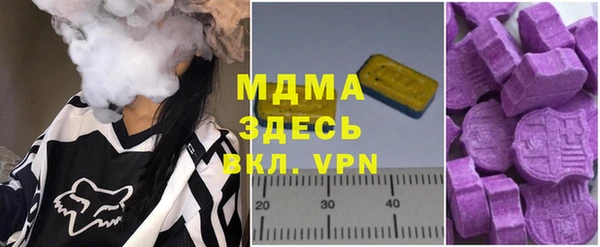 молекула духа Новокубанск