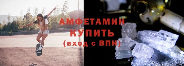 спиды Каменка