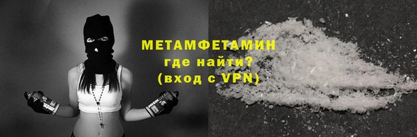 молекула духа Новокубанск