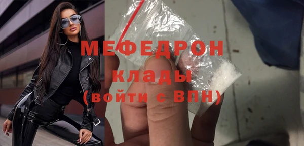 MDMA Premium VHQ Нягань