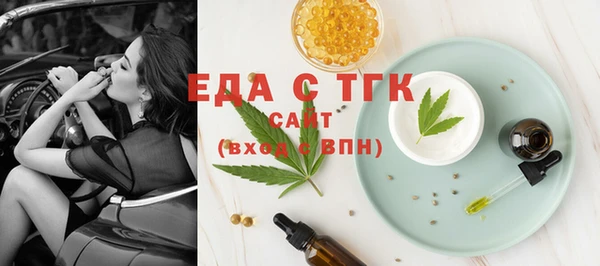 мет Новодвинск