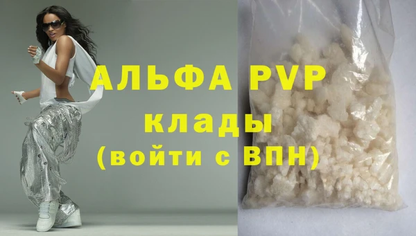 мет Новодвинск