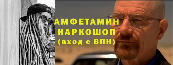 кристаллы Новозыбков