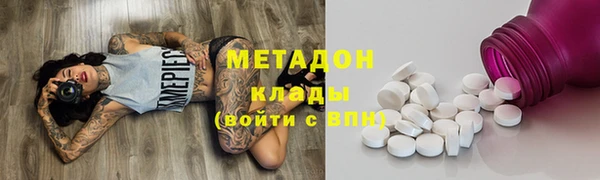 молекула духа Новокубанск