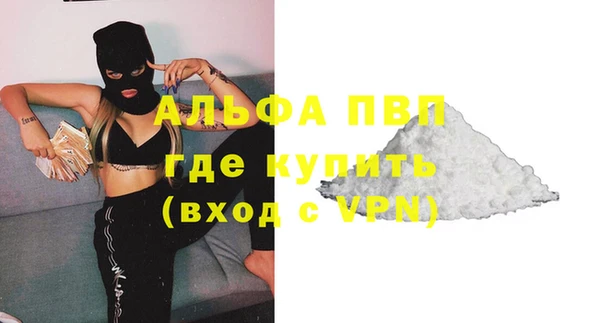 каннабис Сосновка