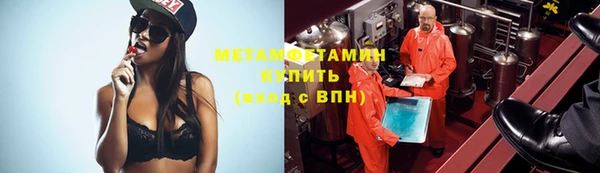 эйфоретик Сосновый Бор