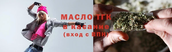 молекула духа Новокубанск