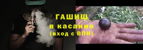 мет Новодвинск