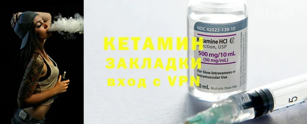 кристаллы Новозыбков