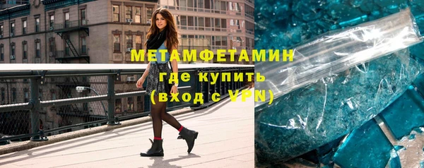 индика Каменск-Шахтинский