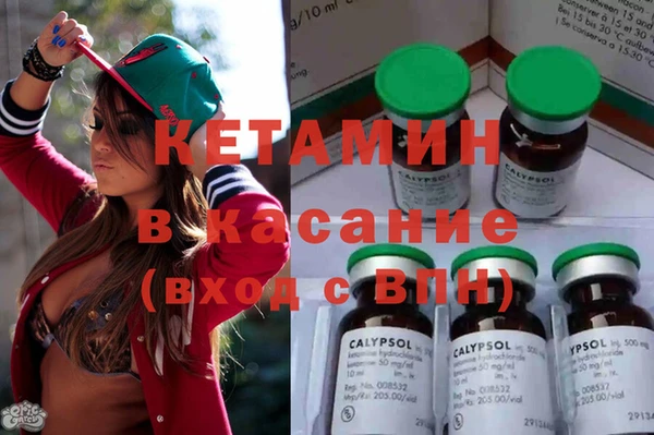 мет Новодвинск