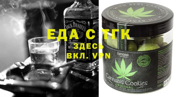 кристаллы Новозыбков