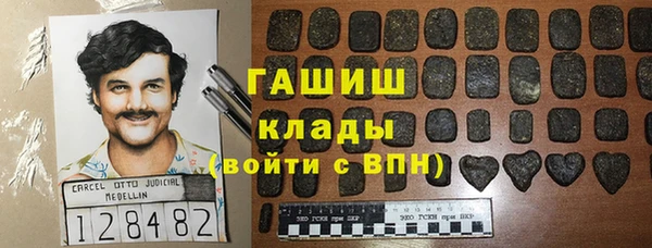 кристаллы Новозыбков