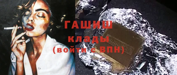 молекула духа Новокубанск