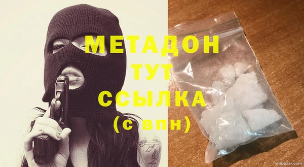 молекула духа Новокубанск