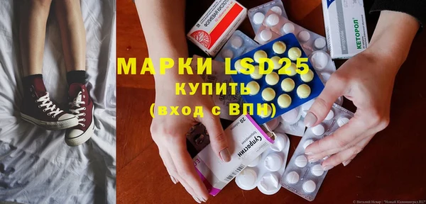 мет Новодвинск