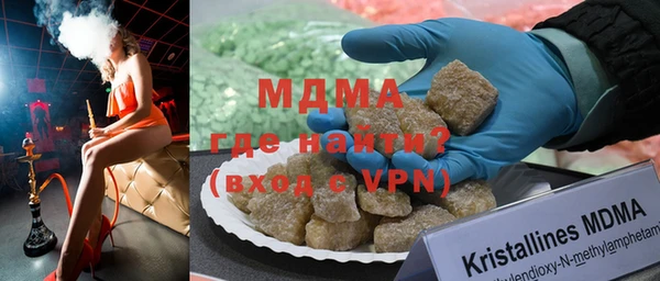 молекула духа Новокубанск