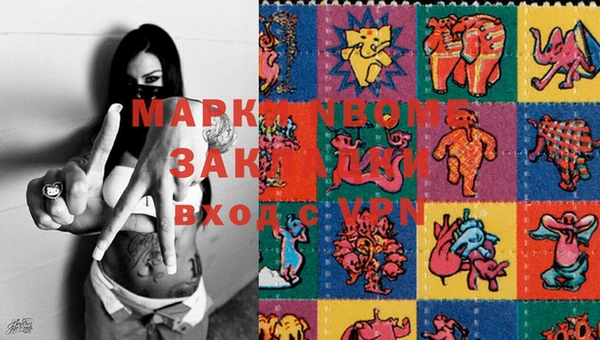 мет Новодвинск