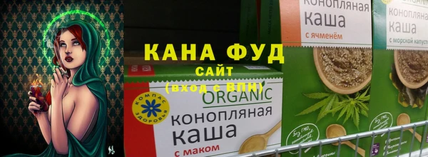 кристаллы Новозыбков