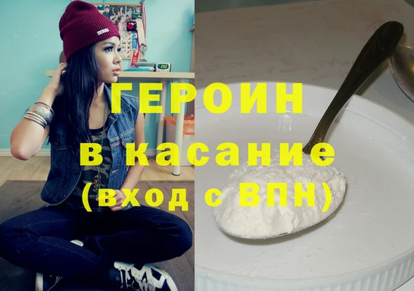 шишки Каменногорск