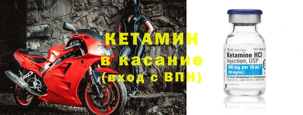 кристаллы Новозыбков