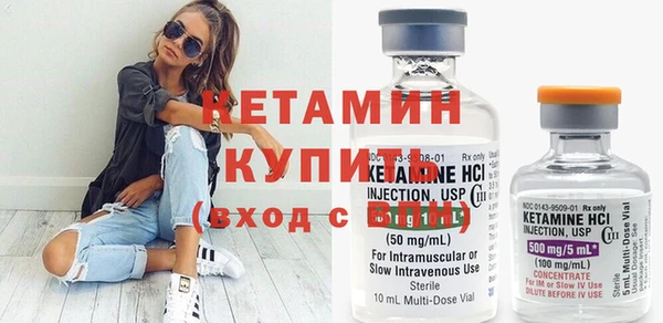 кристаллы Новозыбков