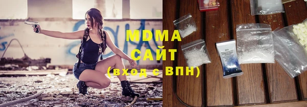 кристаллы Новозыбков