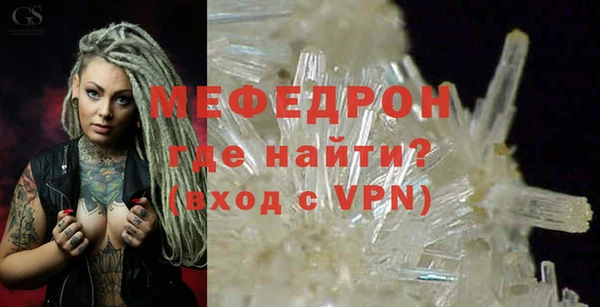 кристаллы Новозыбков