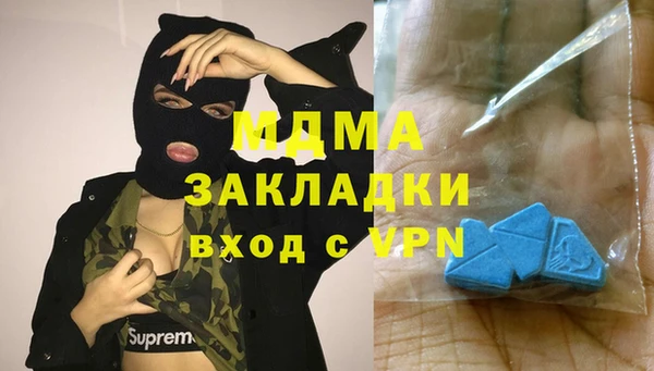 марки nbome Нязепетровск