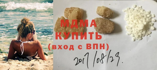 кристаллы Новозыбков