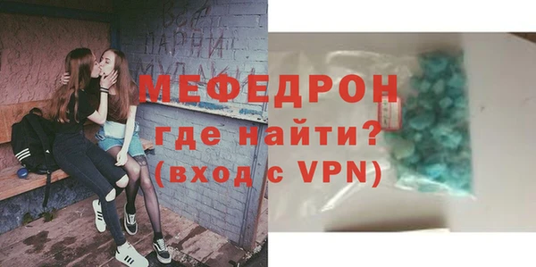 мет Новодвинск