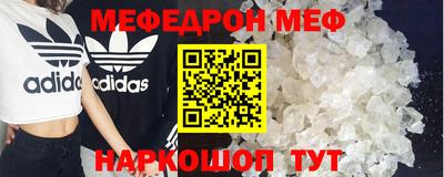 mdma Волжск