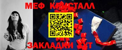 кокаин Волгодонск