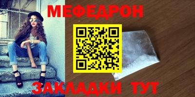 ALPHA-PVP Волжский