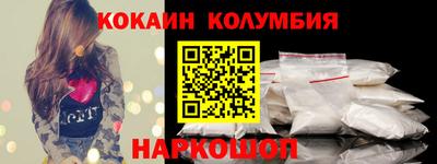 ALPHA-PVP Волжский
