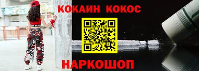 ALPHA-PVP Волжский