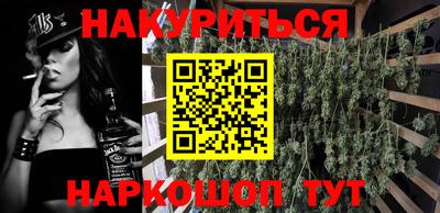 ALPHA-PVP Волжский