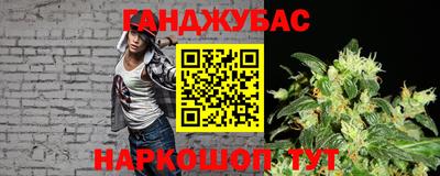 бутират Абакан