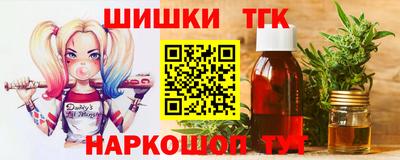 кокаин Волгодонск