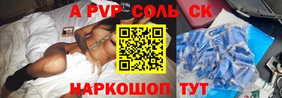 mdma Волжск